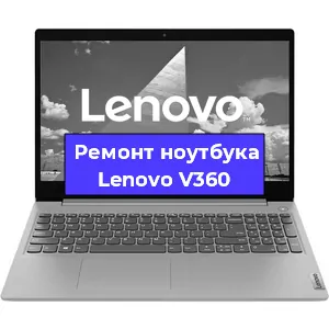 Чистка от пыли и замена термопасты на ноутбуке Lenovo V360 в Белгороде